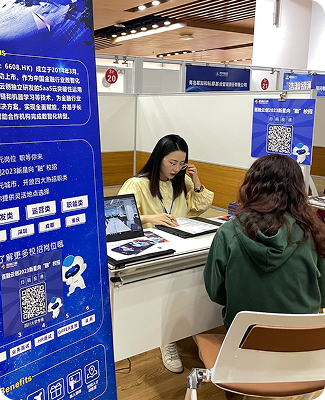 百融智能校企合作活动
